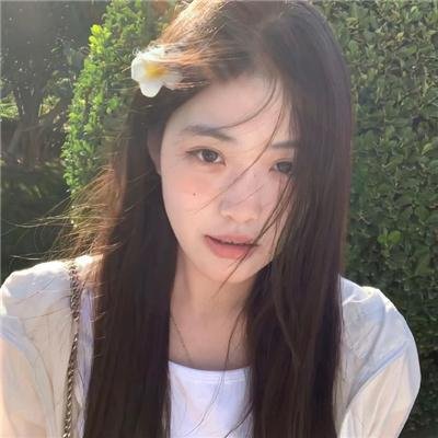 充满危险